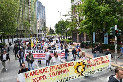 Από την κινητοποίηση της περασμένης Πέμπτης στην Αθήνα