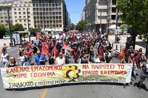 Από τη μεγάλη κινητοποίηση της περασμένης Τετάρτης στην Αθήνα
