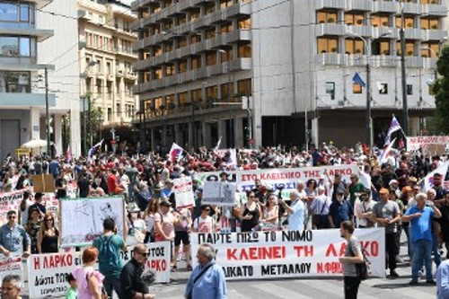 Από το τελευταίο συλλαλητήριο των εργαζομένων της ΛΑΡΚΟ στην Αθήνα