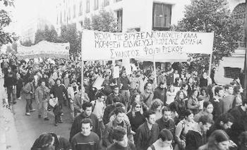 Δυναμικό το χτεσινό συλλαλητήριο στην Αθήνα