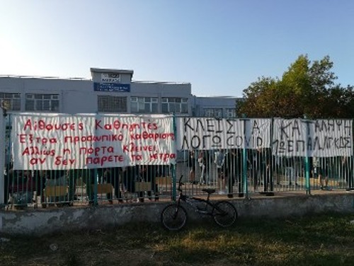 Από σχολεία που κινητοποιούνται στη Θεσσαλονίκη