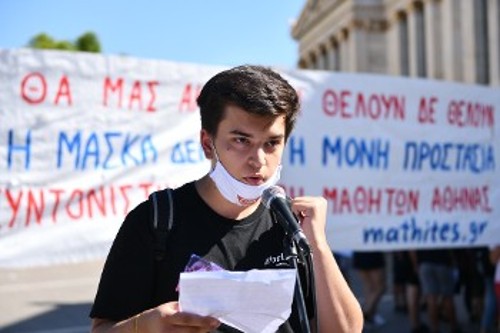 Ο Γ. Σταυρόπουλος, μέλος της Συντονιστικής Επιτροπής Μαθητών Πειραιά