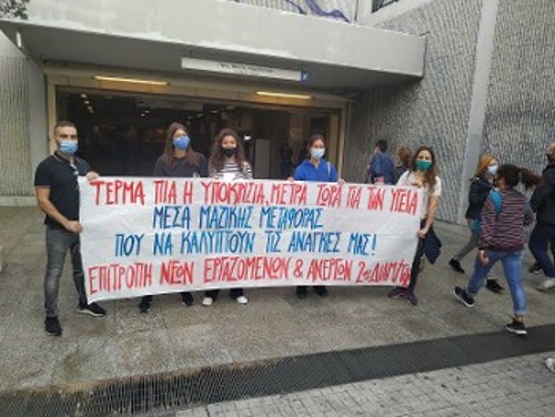 Από τη χτεσινή παρέμβαση της Επιτροπής Νέων Εργαζομένων και Ανέργων 2ου Διαμερίσματος Αθήνας