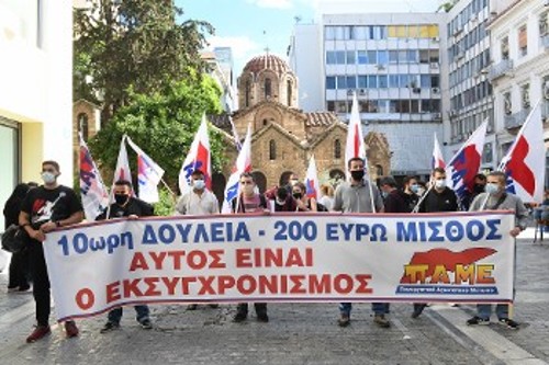 Από την παρέμβαση που πραγματοποίησαν Ομοσπονδίες και Σωματεία το Σάββατο στο κέντρο της Αθήνας