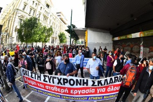 Από την πρόσφατη απεργιακή συγκέντρωση του κλάδου στην Αθήνα