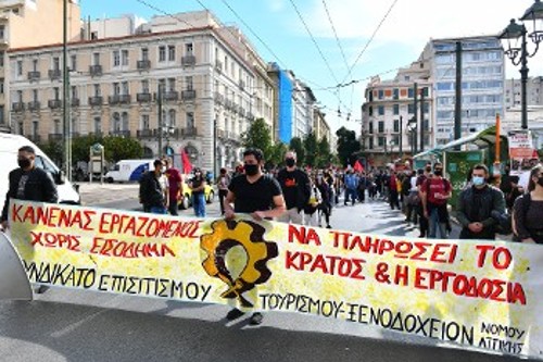 Από την απεργιακή συγκέντρωση των εργαζομένων στον Επισιτισμό - Τουρισμό την περασμένη Δευτέρα στην Αθήνα