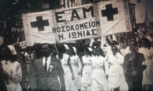 Νοσοκομειακοί της Ν. Ιωνίας σε διαδήλωση του ΕΑΜ