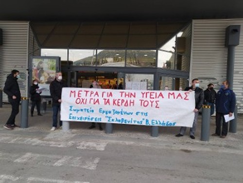 Θεσσαλονίκη: Από την κινητοποίηση στον «Σκλαβενίτη»