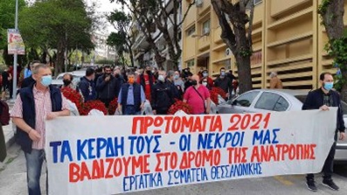 ΘΕΣΣΑΛΟΝΙΚΗ