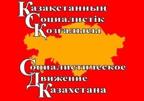Σοσιαλιστικό Κίνημα Καζαχστάν