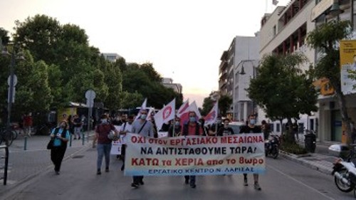 Από το συλλαλητήριο στη Λάρισα την περασμένη Παρασκευή