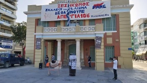 Γιγαντοπανό στο κτίριο της Περιφέρειας Κρήτης στο Ηράκλειο ανάρτησαν εργατικά σωματεία