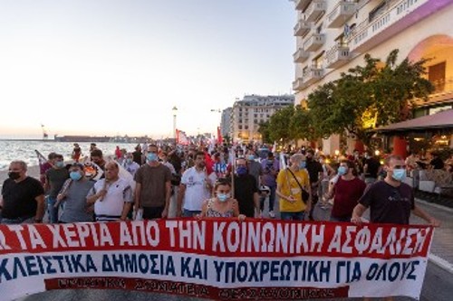 Πορεία στους δρόμους της Θεσσαλονίκης