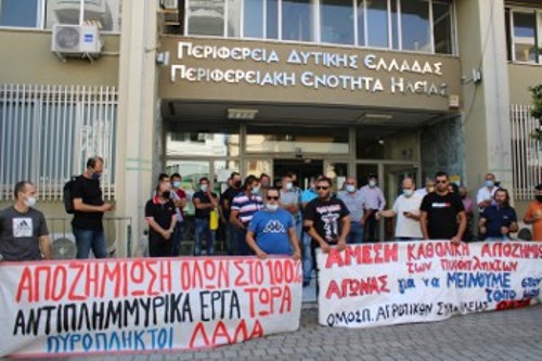 Από την πρόσφατη διαμαρτυρία στα γραφεία της Περιφερειακής Ενότητας Ηλείας της Περιφέρειας Δυτικής Ελλάδας
