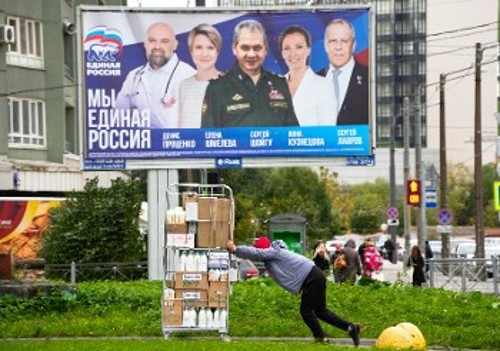 Το κυβερνών κόμμα «Ενωμένη Ρωσία» αναμένεται να επικρατήσει στις εκλογές, αλλά με μειωμένα ποσοστά