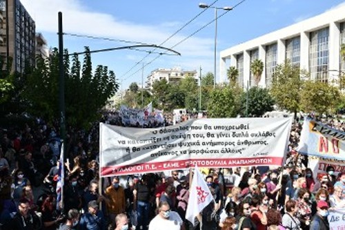 Από τις μεγάλες κινητοποιήσεις των εκπαιδευτικών που «τορπίλισαν» οι δυνάμεις των ΝΔ - ΣΥΡΙΖΑ - ΠΑΣΟΚ
