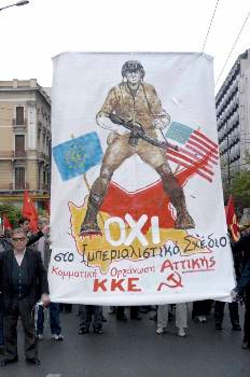 Γιγαντοπανό από τη συγκέντρωση συμπαράστασης στον κυπριακό λαό, ενάντια στο «σχέδιο Ανάν», την οποία διοργάνωσε το ΚΚΕ, στην Αθήνα
