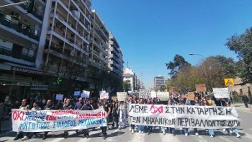 Από τις πρόσφατες κινητοποιήσεις των φοιτητών στη Θεσσαλονίκη