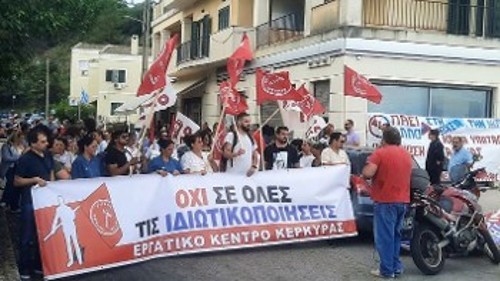 Μαζική παράσταση διαμαρτυρίας στην Κέρκυρα για ρεύμα φθηνό για τον λαό