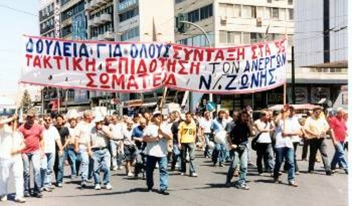 Από πορεία διαμαρτυρίας ναυτεργατών στο Υπουργείο Εμπορικής Ναυτιλίας