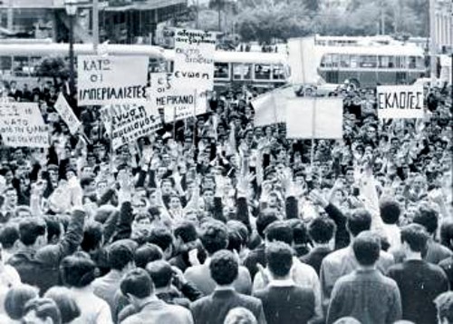 Από τις μαζικές λαϊκές διαδηλώσεις τον Ιούλη του 1965