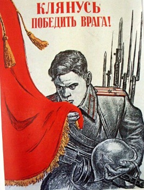 Σοβιετική αφίσα που απεικονίζει μαχητή να φυλάει την σημαία - λάβαρο του Κόκκινου Στρατού, η οποία ουδέποτε έπαψε να κυματίζει καθ' όλη τη διάρκεια του Αντιφασιστικού Αγώνα