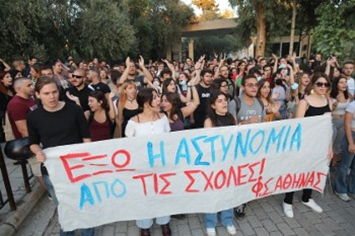 Από τις κινητοποιήσεις φοιτητικών συλλόγων έξω από την Πανεπιστημιούπολη στην Αθήνα