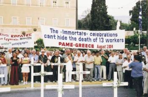 Στις 10 Αυγούστου 2004, το ΠΑΜΕ με μια συγκλονιστική εκδήλωση, στο Σύνταγμα, μπροστά από τη Βουλή τίμησε τους 13 νεκρούς και τους εκατοντάδες σακατεμένους στα Ολυμπιακά έργα. Το σύνθημα «η Ολυμπιάδα των πολυεθνικών χτισμένη με το αίμα των εργατών» ακουγόταν ξανά και ξανά, καθώς γινόταν το προσκλητήριο των νεκρών και στεφανώνονταν συμβολικά με κλαδιά ελιάς οι 13 σταυροί που έφεραν τα ονόματα των εργατών