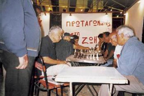 Σκάκι: Αθλημα για όλες τις ηλικίες. Για τους νέους, πολλά τα διαπαιδαγωγητικά στοιχεία και η ωφελιμότητα. Για τους πρεσβύτερους, δημιουργία συνδυασμών, «ακόνισμα» του μυαλού και γυμναστική της μνήμης!