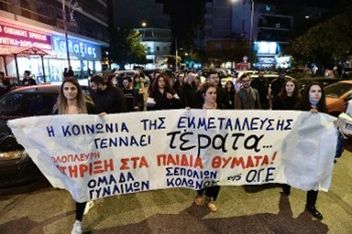 Από λαϊκή κινητοποίηση στον Κολωνό για τη στήριξη των θυμάτων σεξουαλικής εκμετάλλευσης
