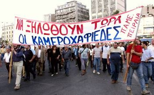 Από περσινή διαδήλωση στον Πειραιά για την κατάργηση των καμεροχαφιέδων