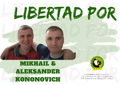 Η αφίσα της καμπάνιας της ΠΟΔΝ για την απελευθέρωση των δύο Ουκρανών κομμουνιστών