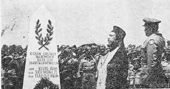 Γ΄ Τάγμα, 1948. Δοξολογία μπροστά στο «Ηρώον». Επάνω, ο στρατιωτικός ιερέας Στυλιανός Κορνάρος και πίσω του ο διοικητής Σκαλούμπακας