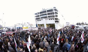 Το Φλεβάρη του 2006, ο απεργιακός αγώνας των ναυτεργατών, το αντιπάλεμα της επιστράτευσης από την κυβέρνηση της ΝΔ, ξεσήκωσε ένα πρωτόγνωρο κύμα ταξικής αλληλεγγύης
