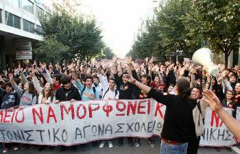 Από τη διαδήλωση στη Θεσσαλονίκη