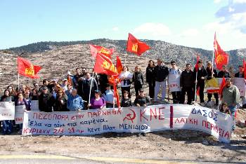 Από κινητοποίηση μελών και φίλων του ΚΚΕ και της ΚΝΕ στην Πάρνηθα, στο πλαίσιο καμπάνιας για την προστασία του βουνού