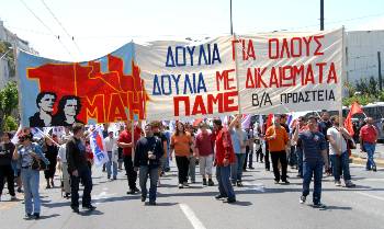 Από την απεργιακή συγκέντρωση του ΠΑΜΕ στην Αθήνα την 1η του Μάη