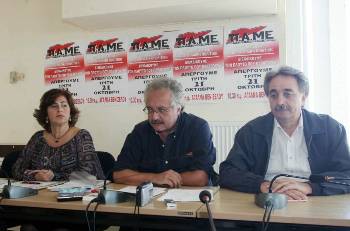 Από αριστερά προς τα δεξιά: Η Σοφία Καλαντίδου, ο Σωτήρης Ζαριανόπουλος και ο Γιώργος Πέρρος στη χτεσινή συνέντευξη Τύπου