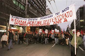 Διαδήλωση του ΚΚΕ και της ΚΝΕ στην Αθήνα, μια μέρα μετά την έναρξη του μακελειού