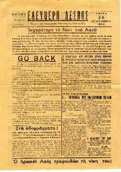 Από την εφημερίδα «Ελεύθερη Λέσβος» στις 26/12/1944. Ο λαός του νησιού ζητά από τους Βρετανούς να φύγουν («Go back», όπως τιτλοφορείται το σχετικό άρθρο)
