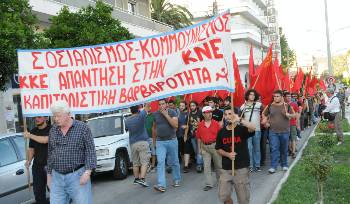 Από συγκέντρωση - διαδήλωση του ΚΚΕ και της ΚΝΕ στην Πελοπόννησο το καλοκαίρι του 2009