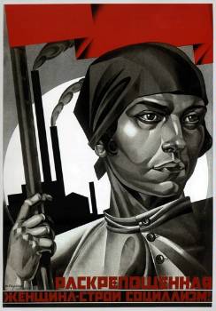 «Η απελευθερωμένη γυναίκα στην οικοδόμηση του σοσιαλισμού». Σοβιετική αφίσα του 1926