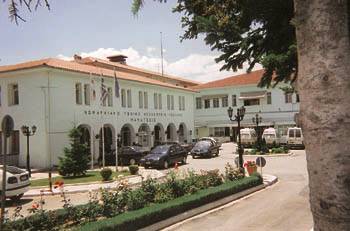 Το «Μαμάτσειο» Νοσοκομείο Κοζάνης