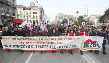Απο παλιότερη κινητοποίηση της ΠΑΣΥ στη Θεσσαλονίκη