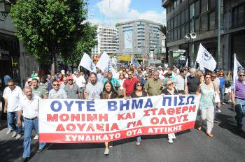 Από παλιότερη κινητοποίηση του Συνδικάτου Εργαζομένων ΟΤΑ Αττικής ενάντια στις ελαστικές μορφές απασχόλησης στους δήμους