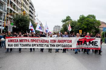 Από παλιότερη κινητοποίηση στη Θεσσαλονίκη με αιχμή την προστασία των ανέργων