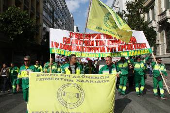 Απολυμένοι των «Τσιμέντων Χαλκίδας» διαδηλώνουν ενάντια στις μεθοδεύσεις κυβέρνησης και πολυεθνικής