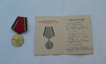 Το μετάλλιο και το πιστοποιητικό προσφοράς του Σοβιετικού Στρατιώτη που έφερε στην εκδήλωση στον Ασπρόπυργο Πόντιος μαχητής του Κόκκινου Στρατού