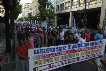 Από την πορεία προς το υπουργείο Οικονομικών στην Αθήνα