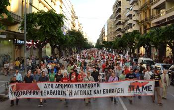 Στιγμιότυπο από την πορεία στη Θεσσαλονίκη